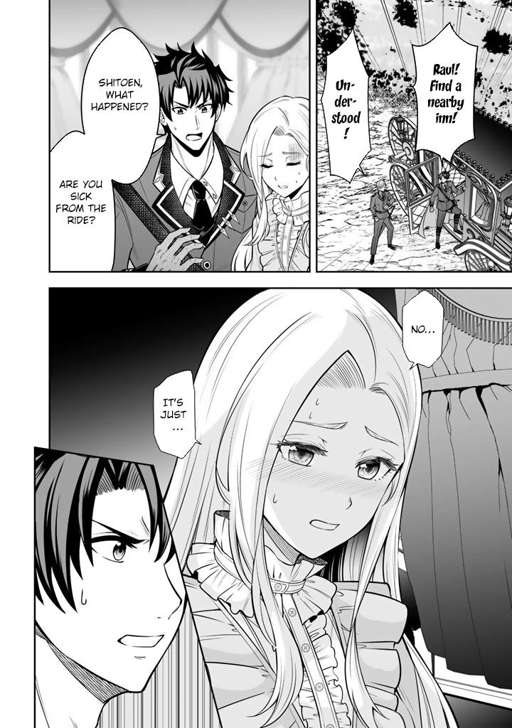 My Neighbor Kingdom Bride Is Too Cute Chapter 13 Page 2